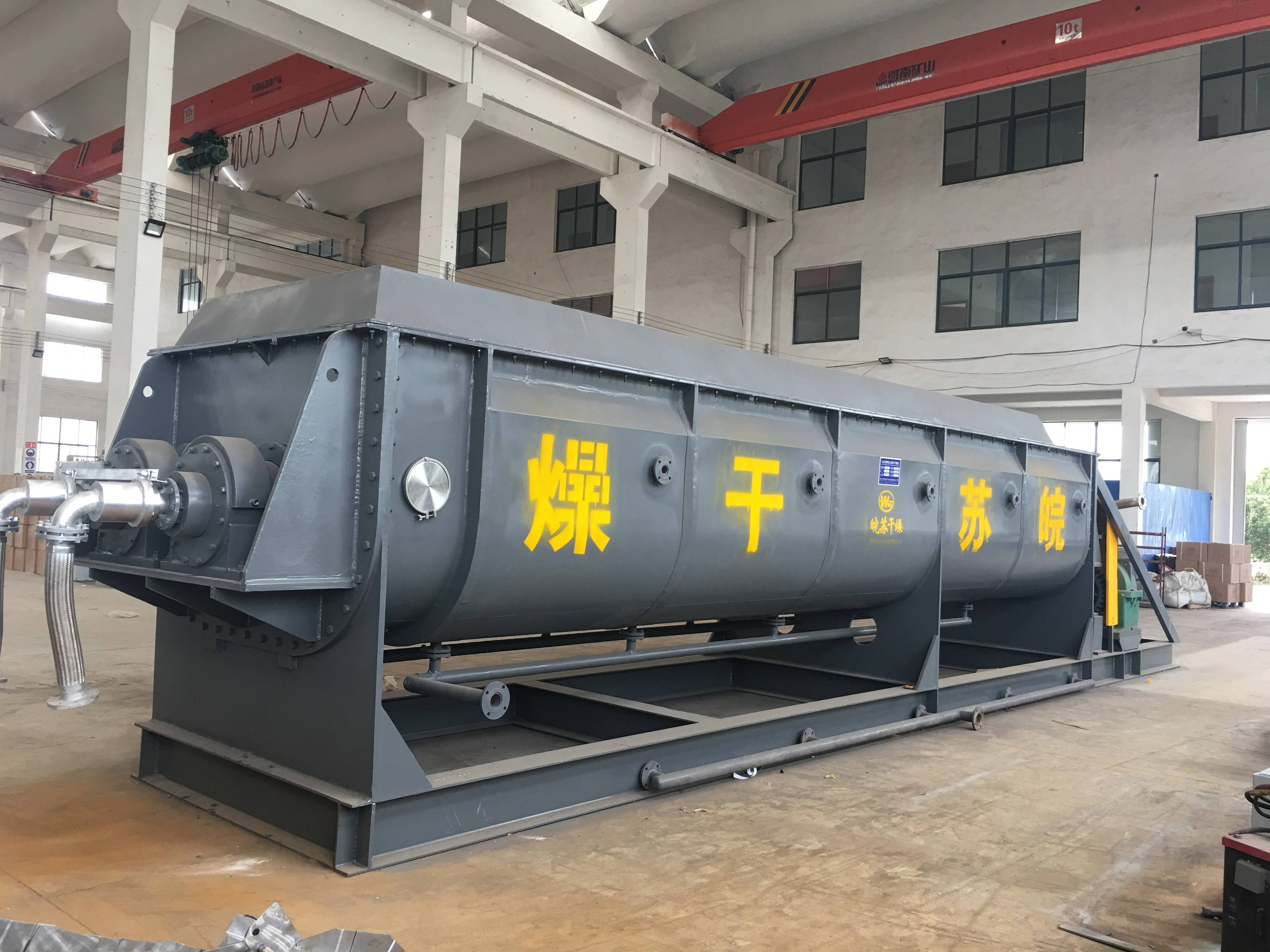 江蘇真空槳葉干燥機(jī)制造商排行榜與設(shè)計(jì)服務(wù)解析