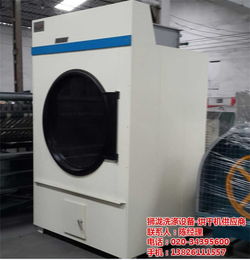 專業(yè)電加熱烘干機(jī)供應(yīng)商 獅瀧洗滌設(shè)備帶您體驗(yàn)高效設(shè)計(jì)與服務(wù)